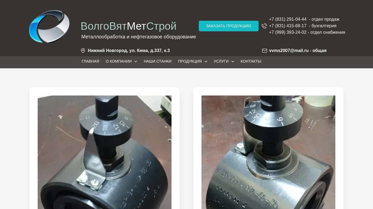 ШДР-9М | ШТУЦЕР ДИСКРЕТНЫЙ РЕГУЛИРУЕМЫЙ ФЛАНЦЕВЫЙ | ВолгаВятМетСтрой